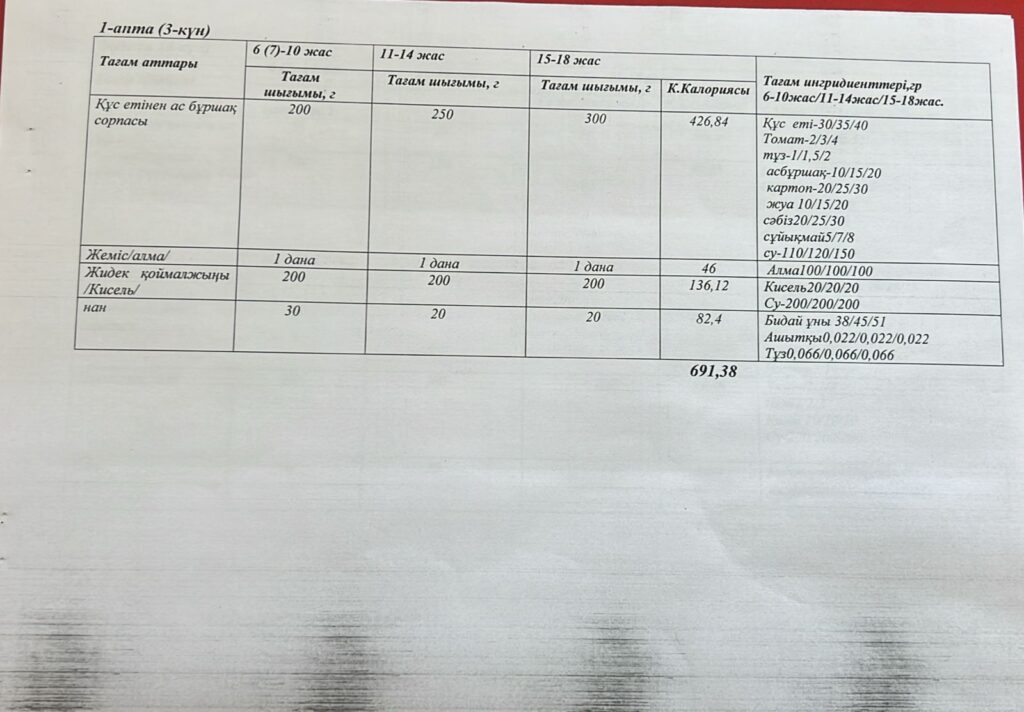 WhatsApp Image 2025-04-07 at 16.38.12