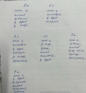 WhatsApp Image 2025-12-01 at 15.16.31 (1)